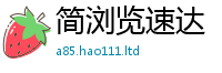 2025新澳门天天精准大全谜语既2025年正版资料免费最新版本大全